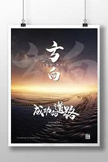 影院设备|剧院地面材料|影城配套-南京苏亚工贸发展有限公司